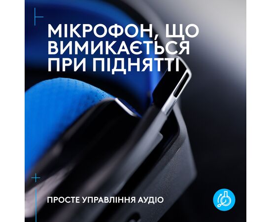 Наушники Logitech G535 Lightspeed Console Wireless Black (939-002219), изображение 7 Наушники Logitech G535 Lightspeed Console Wireless Black (939-002219), изображение 7