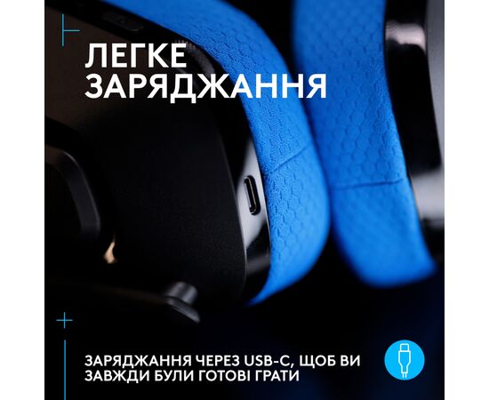 Наушники Logitech G535 Lightspeed Console Wireless Black (939-002219), изображение 8 Наушники Logitech G535 Lightspeed Console Wireless Black (939-002219), изображение 8