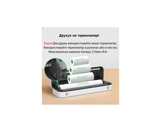Принтер чеков UKRMARK A40 А4, Bluetooth, USB, зеленый (900882), изображение 3 Принтер чеков UKRMARK A40 А4, Bluetooth, USB, зеленый (900882), изображение 3
