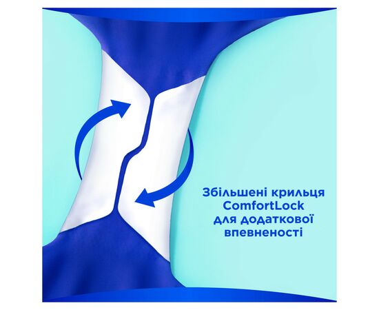 Гигиенические прокладки Always Ultra Super (Размер 2) 48 шт. (8700216450294), изображение 6 Гигиенические прокладки Always Ultra Super (Размер 2) 48 шт. (8700216450294), изображение 6