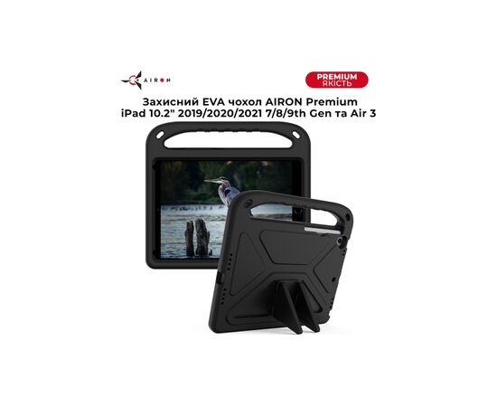 Чехол для планшета AirOn EVA Premium iPad 10.2" 2019/2020/2021 7/8/9th Gen / Air 3 Black (4822352781119), изображение 7 Чехол для планшета AirOn EVA Premium iPad 10.2" 2019/2020/2021 7/8/9th Gen / Air 3 Black (4822352781119), изображение 7