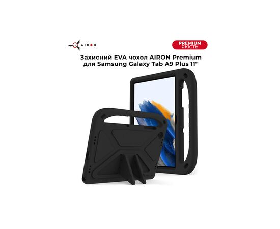 Чехол для планшета AirOn EVA Premium Samsung Galaxy Tab A9 Plus 11'' 2023 Black (4822352781122), изображение 7 Чехол для планшета AirOn EVA Premium Samsung Galaxy Tab A9 Plus 11'' 2023 Black (4822352781122), изображение 7