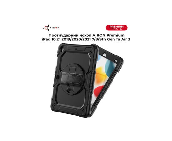 Чехол для планшета AirOn Premium iPad 10.2" 2019/2020/2021 7/8/9th Gen / Air 3 Black (4822352781118), изображение 8 Чехол для планшета AirOn Premium iPad 10.2" 2019/2020/2021 7/8/9th Gen / Air 3 Black (4822352781118), изображение 8