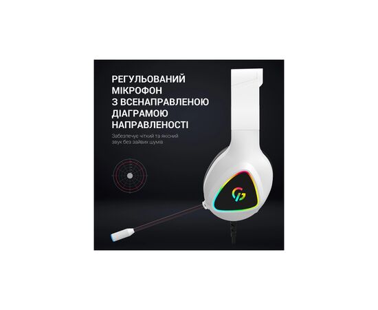 Наушники GamePro HS615 RGB White (HS615), изображение 10 Наушники GamePro HS615 RGB White (HS615), изображение 10