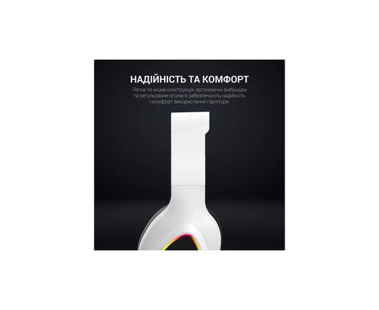 Наушники GamePro HS615 RGB White (HS615), изображение 11 Наушники GamePro HS615 RGB White (HS615), изображение 11