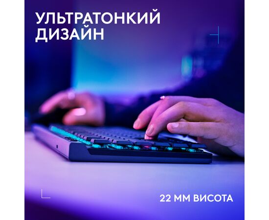 Клавиатура Logitech G515 TKL Lightspeed Tactile Bluetooth UA Black (920-012538), изображение 4 Клавиатура Logitech G515 TKL Lightspeed Tactile Bluetooth UA Black (920-012538), изображение 4