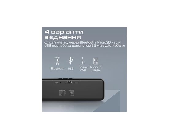 Акустическая система Promate Capsule-2 Black (capsule-2.black), изображение 5 Акустическая система Promate Capsule-2 Black (capsule-2.black), изображение 5