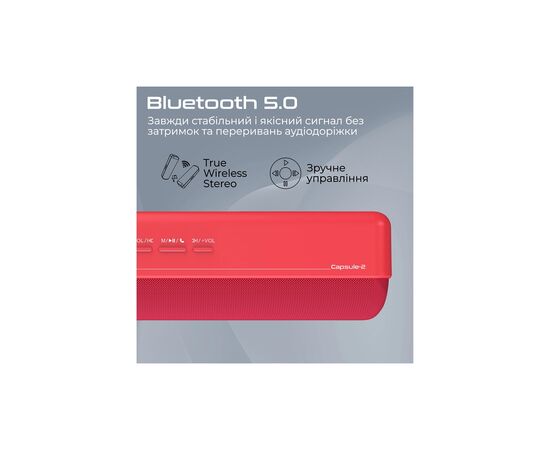 Акустическая система Promate Capsule-2 Red (capsule-2.red), изображение 4 Акустическая система Promate Capsule-2 Red (capsule-2.red), изображение 4