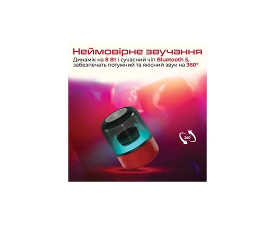 Акустическая система Promate Glitz Red (glitz.red), изображение 3 Акустическая система Promate Glitz Red (glitz.red), изображение 3