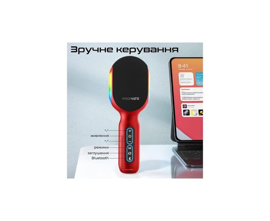 Микрофон Promate VocalMic Bluetooth 2 x AUX LED Red (vocalmic.red), изображение 12 Микрофон Promate VocalMic Bluetooth 2 x AUX LED Red (vocalmic.red), изображение 12