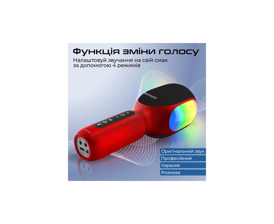 Микрофон Promate VocalMic Bluetooth 2 x AUX LED Red (vocalmic.red), изображение 4 Микрофон Promate VocalMic Bluetooth 2 x AUX LED Red (vocalmic.red), изображение 4