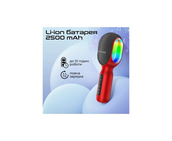 Микрофон Promate VocalMic Bluetooth 2 x AUX LED Red (vocalmic.red), изображение 5 Микрофон Promate VocalMic Bluetooth 2 x AUX LED Red (vocalmic.red), изображение 5