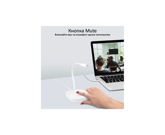 Микрофон Promate ProMic-1 USB White (promic-1.white), изображение 5 Микрофон Promate ProMic-1 USB White (promic-1.white), изображение 5