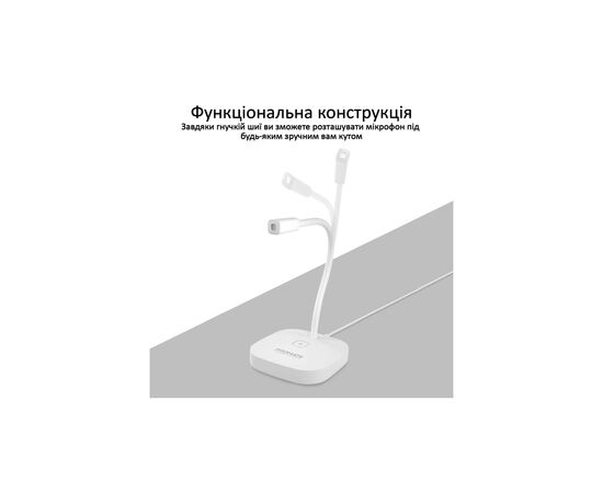 Микрофон Promate ProMic-1 USB White (promic-1.white), изображение 6 Микрофон Promate ProMic-1 USB White (promic-1.white), изображение 6