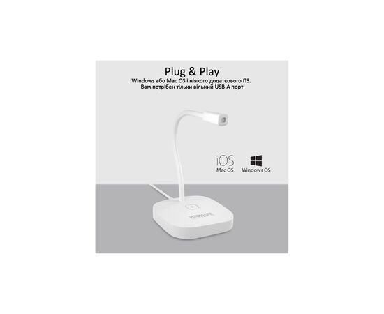 Микрофон Promate ProMic-1 USB White (promic-1.white), изображение 8 Микрофон Promate ProMic-1 USB White (promic-1.white), изображение 8