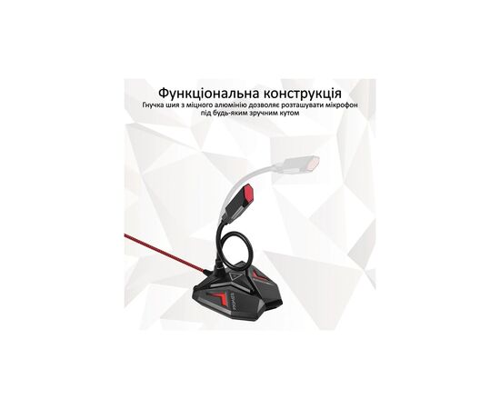 Микрофон Promate Streamer LED USB Maroon (streamer.maroon), изображение 4 Микрофон Promate Streamer LED USB Maroon (streamer.maroon), изображение 4
