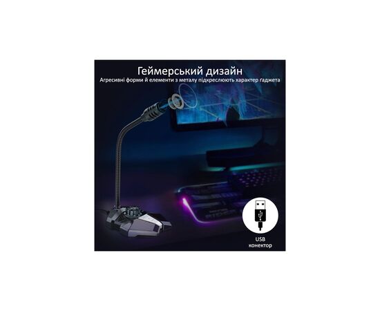 Мікрофон Vertux Condor USB Black (condor.black), зображення 5 Мікрофон Vertux Condor USB Black (condor.black), зображення 5