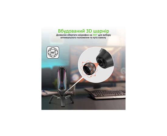 Мікрофон Vertux Marshal USB Black (marshal.black), зображення 4 Мікрофон Vertux Marshal USB Black (marshal.black), зображення 4