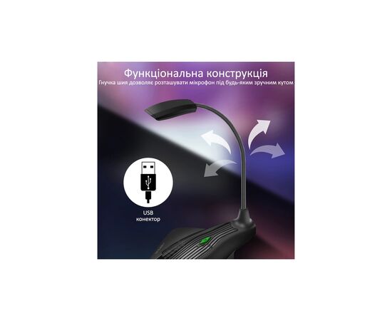 Мікрофон Vertux VertuMic-1 LED USB Black (vertumic-1.black), зображення 4 Мікрофон Vertux VertuMic-1 LED USB Black (vertumic-1.black), зображення 4
