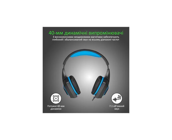 Наушники Vertux Denali 7.1 Mini Jack 3.5мм Blue (denali.blue), изображение 2 Наушники Vertux Denali 7.1 Mini Jack 3.5мм Blue (denali.blue), изображение 2
