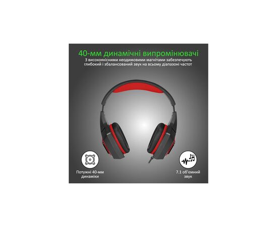Наушники Vertux Denali 7.1 Mini Jack 3.5мм Red (denali.red), изображение 2 Наушники Vertux Denali 7.1 Mini Jack 3.5мм Red (denali.red), изображение 2