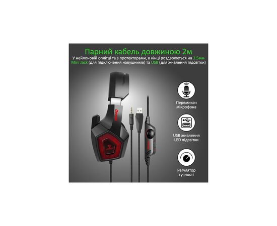 Наушники Vertux Denali 7.1 Mini Jack 3.5мм Red (denali.red), изображение 5 Наушники Vertux Denali 7.1 Mini Jack 3.5мм Red (denali.red), изображение 5