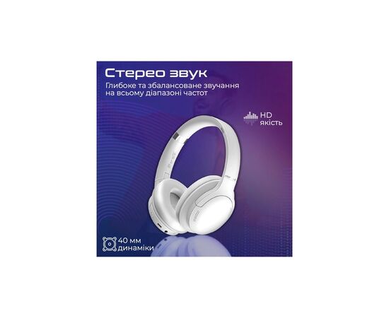 Наушники Promate LaBoca-Pro White (laboca-pro.white), изображение 3 Наушники Promate LaBoca-Pro White (laboca-pro.white), изображение 3