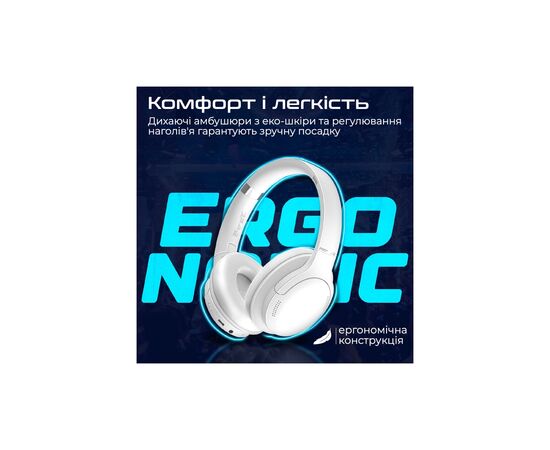 Наушники Promate LaBoca-Pro White (laboca-pro.white), изображение 7 Наушники Promate LaBoca-Pro White (laboca-pro.white), изображение 7