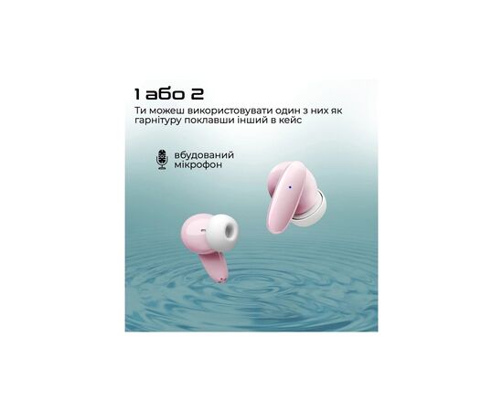 Наушники Promate Lush Pink (lush.pink), изображение 7 Наушники Promate Lush Pink (lush.pink), изображение 7