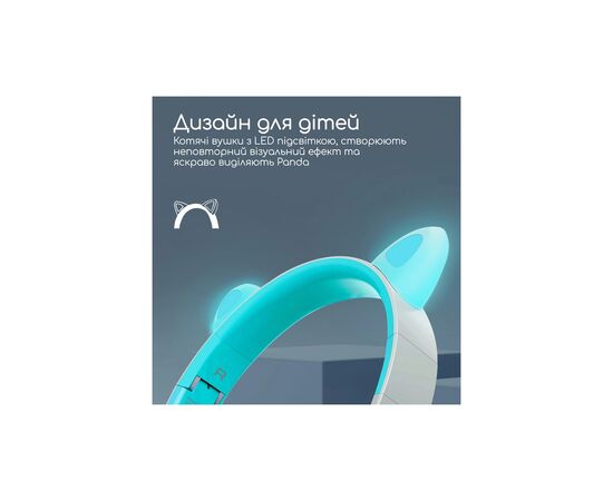 Навушники Promate Panda Aqua (panda.aqua), зображення 6 Навушники Promate Panda Aqua (panda.aqua), зображення 6