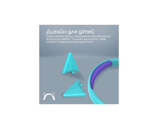 Навушники Promate Jewel Aqua (jewel.aqua), зображення 6 Навушники Promate Jewel Aqua (jewel.aqua), зображення 6