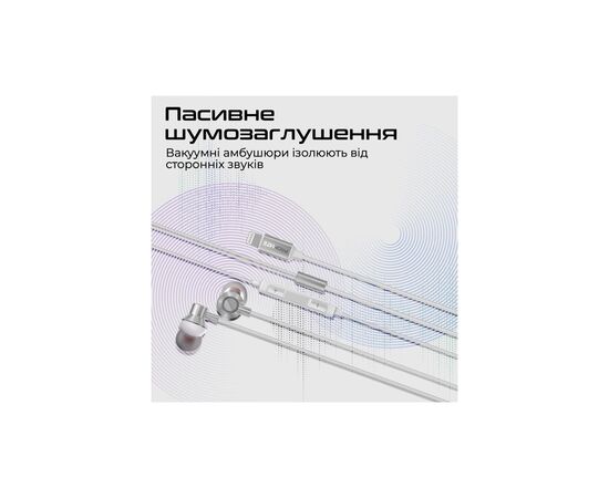 Наушники Promate Vibe-LT White (vibe-lt.white), изображение 8 Наушники Promate Vibe-LT White (vibe-lt.white), изображение 8