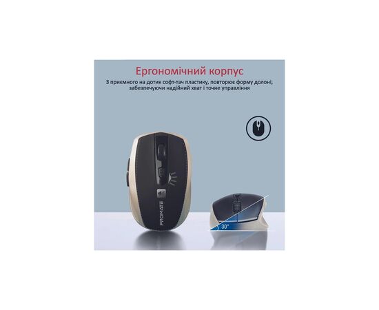 Мышка Promate Breeze Wireless Gold (breeze.gold), изображение 3 Мышка Promate Breeze Wireless Gold (breeze.gold), изображение 3