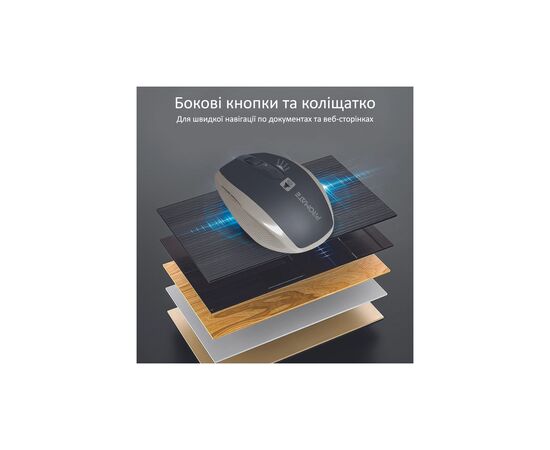 Мышка Promate Breeze Wireless Gold (breeze.gold), изображение 5 Мышка Promate Breeze Wireless Gold (breeze.gold), изображение 5