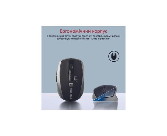 Мышка Promate Breeze Wireless Silver (breeze.silver), изображение 3 Мышка Promate Breeze Wireless Silver (breeze.silver), изображение 3
