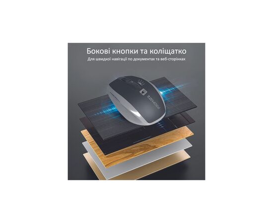 Мышка Promate Breeze Wireless Silver (breeze.silver), изображение 5 Мышка Promate Breeze Wireless Silver (breeze.silver), изображение 5