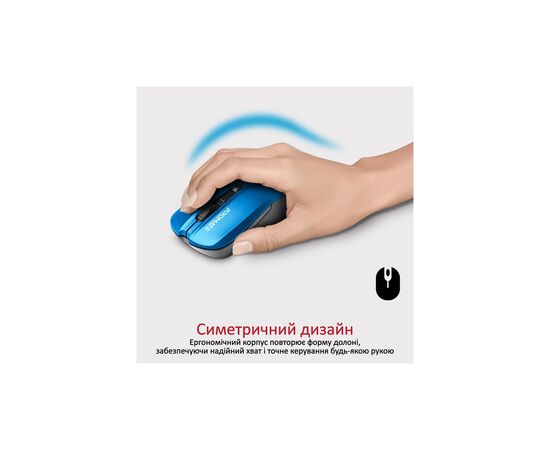 Мышка Promate Contour Wireless Blue (contour.blue), изображение 2 Мышка Promate Contour Wireless Blue (contour.blue), изображение 2