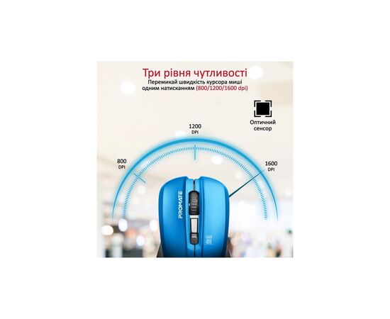 Мышка Promate Contour Wireless Blue (contour.blue), изображение 3 Мышка Promate Contour Wireless Blue (contour.blue), изображение 3