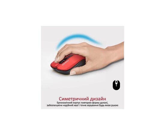 Мышка Promate Contour Wireless Red (contour.red), изображение 2 Мышка Promate Contour Wireless Red (contour.red), изображение 2