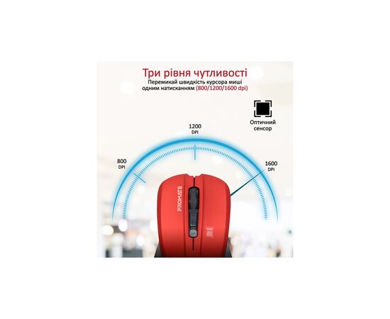 Мышка Promate Contour Wireless Red (contour.red), изображение 3 Мышка Promate Contour Wireless Red (contour.red), изображение 3