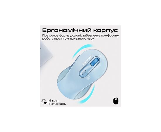 Мышка Promate Ken Wireless/Bluetooth Blue (ken.blue), изображение 3 Мышка Promate Ken Wireless/Bluetooth Blue (ken.blue), изображение 3