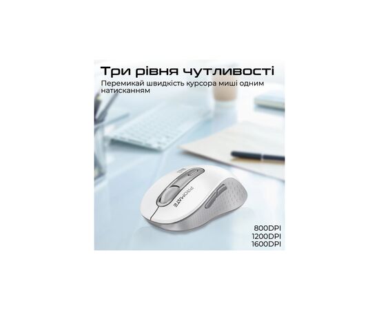 Мышка Promate Ken Wireless/Bluetooth White (ken.white), изображение 3 Мышка Promate Ken Wireless/Bluetooth White (ken.white), изображение 3