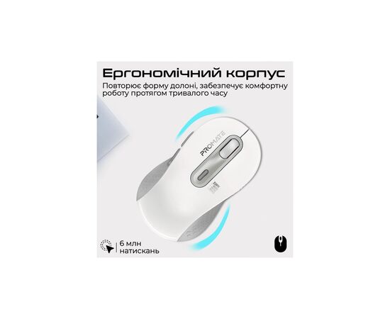 Мышка Promate Ken Wireless/Bluetooth White (ken.white), изображение 7 Мышка Promate Ken Wireless/Bluetooth White (ken.white), изображение 7