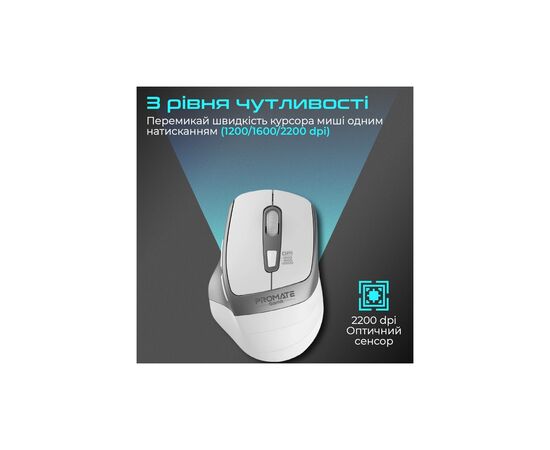 Мышка Promate Samit Wireless White (samit.white), изображение 4 Мышка Promate Samit Wireless White (samit.white), изображение 4