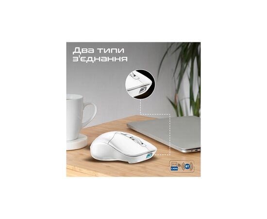 Мышка Promate Samo Wireless/Bluetooth White (samo.white), изображение 5 Мышка Promate Samo Wireless/Bluetooth White (samo.white), изображение 5