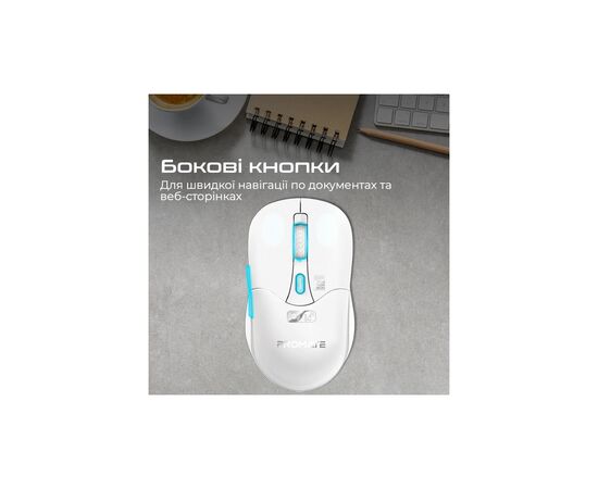 Мышка Promate Samo Wireless/Bluetooth White (samo.white), изображение 6 Мышка Promate Samo Wireless/Bluetooth White (samo.white), изображение 6