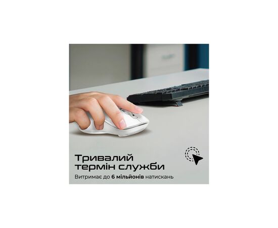 Мышка Promate Samo Wireless/Bluetooth White (samo.white), изображение 8 Мышка Promate Samo Wireless/Bluetooth White (samo.white), изображение 8