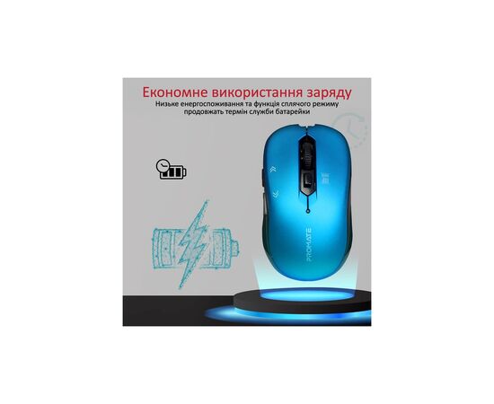 Мышка Promate Slider Wireless Blue (slider.blue), изображение 5 Мышка Promate Slider Wireless Blue (slider.blue), изображение 5