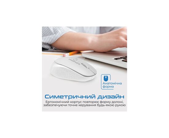 Мышка Promate Tracker Wireless White (tracker.white), изображение 4 Мышка Promate Tracker Wireless White (tracker.white), изображение 4