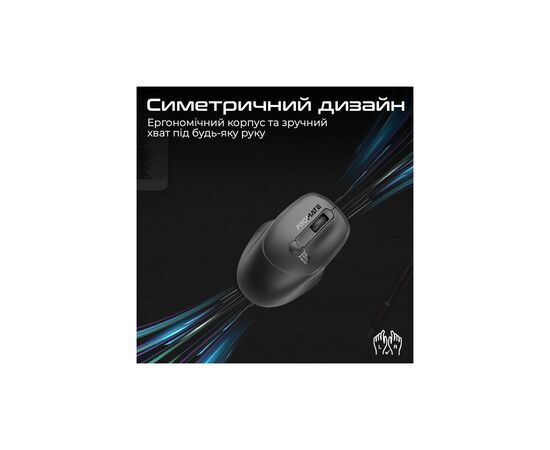 Мышка Promate UniGlide Wireless Black (uniglide.black), изображение 3 Мышка Promate UniGlide Wireless Black (uniglide.black), изображение 3
